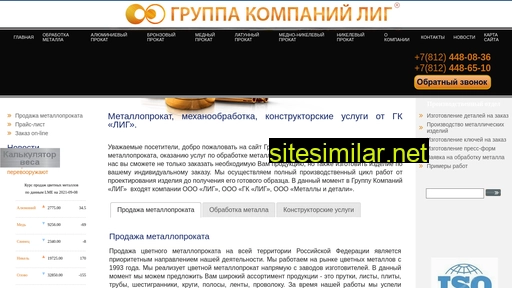 gligl.ru alternative sites
