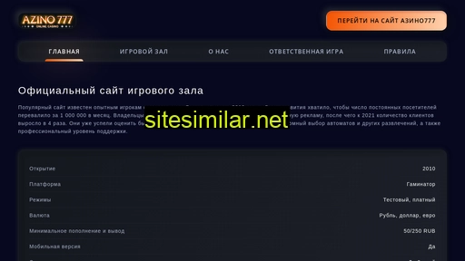 glina-azov.ru alternative sites