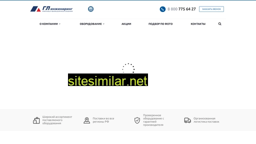 glindustrial.ru alternative sites