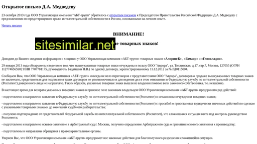 gliokladin.ru alternative sites