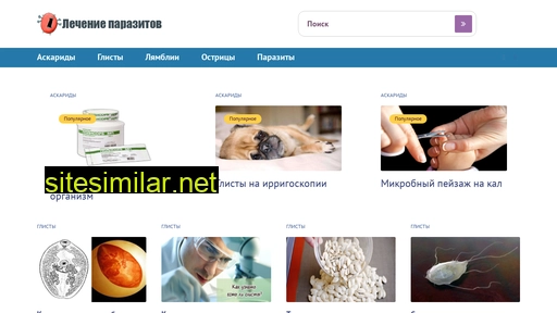 glistus.ru alternative sites