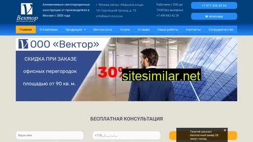 glllassvektormsk.ru alternative sites
