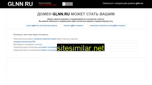 glnn.ru alternative sites
