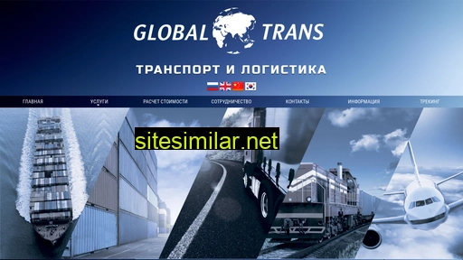 Global-dv similar sites