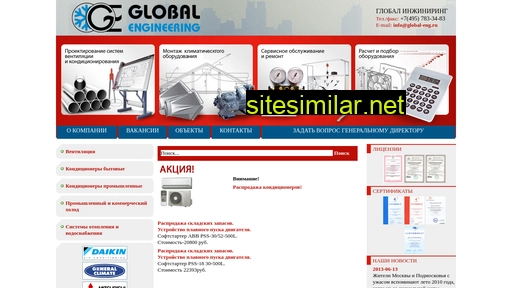 global-eng.ru alternative sites