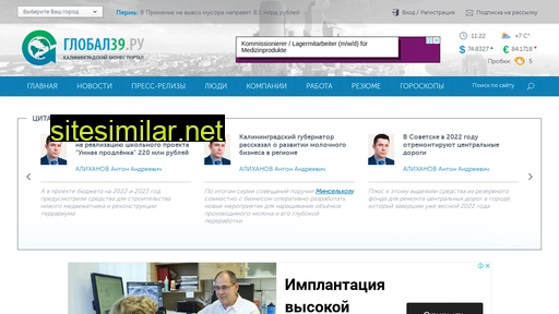 global-kaliningrad.ru alternative sites