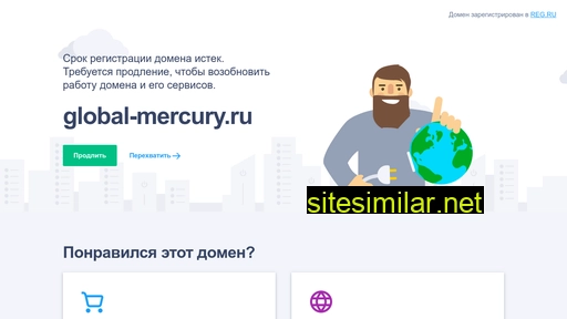 global-mercury.ru alternative sites