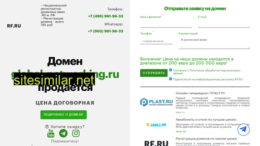 global-networking.ru alternative sites