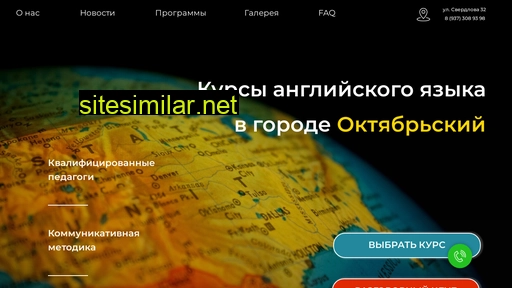 global-okt.ru alternative sites