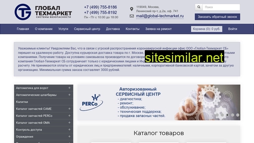 global-techmarket.ru alternative sites