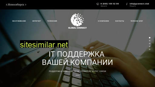 global-tel.ru alternative sites
