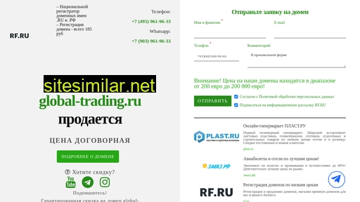 global-trading.ru alternative sites