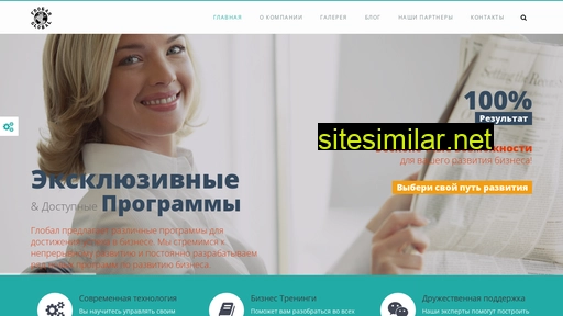 global-ul.ru alternative sites