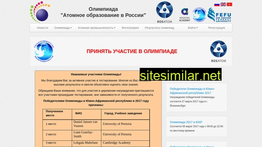 globalatom.ru alternative sites