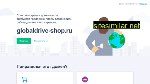 Globaldrive-shop similar sites