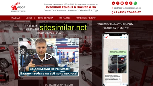 globalrent.ru alternative sites