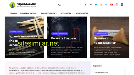globaltaro.ru alternative sites