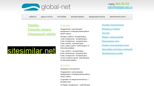 Global-net similar sites