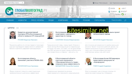 global-volgograd.ru alternative sites