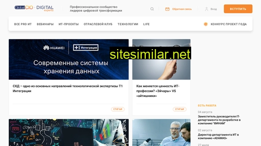 globalcio.ru alternative sites
