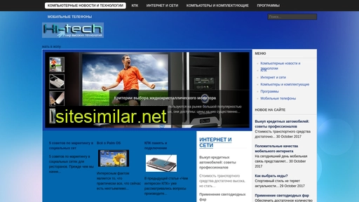 globalsyst.ru alternative sites