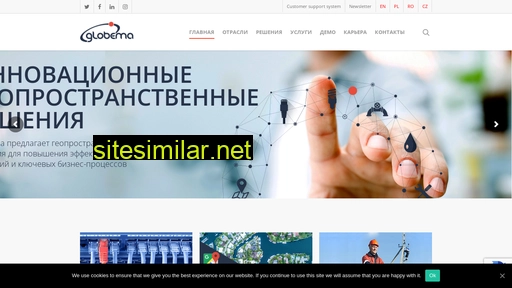 globema.ru alternative sites