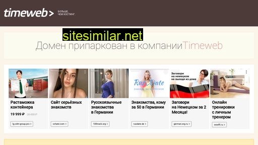 gloria.timeweb.ru alternative sites