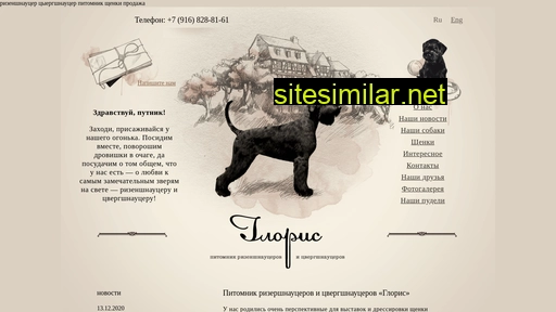gloris.ru alternative sites