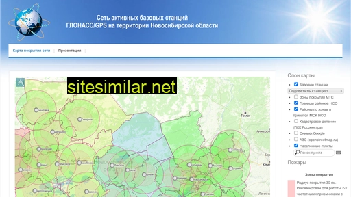 glonass-nso.ru alternative sites