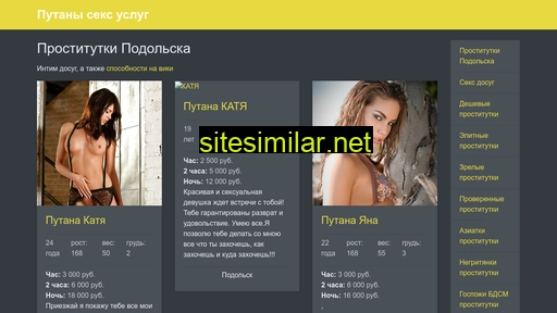 gloomm.ru alternative sites