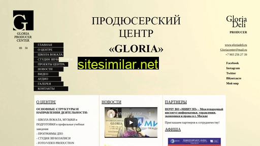 Gloriacenter similar sites