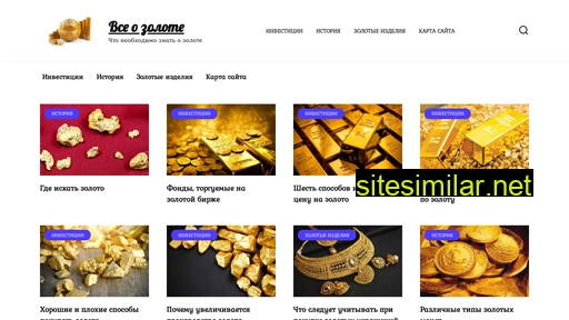 gloriagold.ru alternative sites