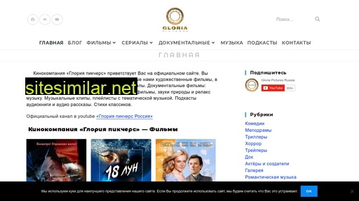 gloriapictures.ru alternative sites