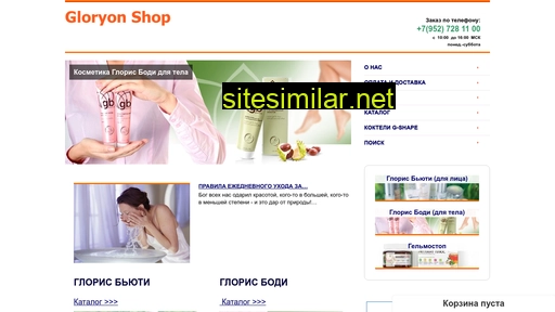 gloryon-profi.ru alternative sites