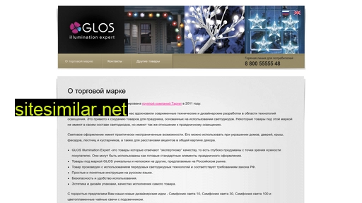 glos-expert.ru alternative sites