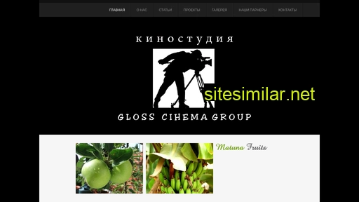Glosscinema similar sites