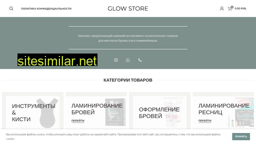 Glows-store similar sites