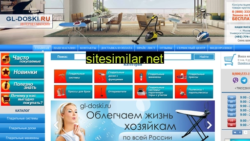 gl-doski.ru alternative sites