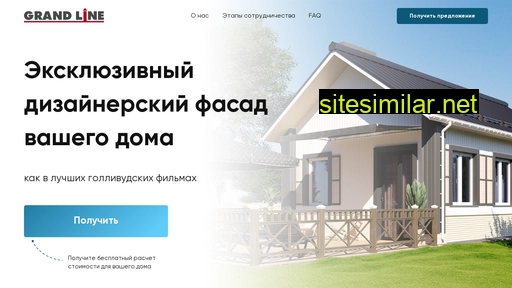 gl-fasad.ru alternative sites