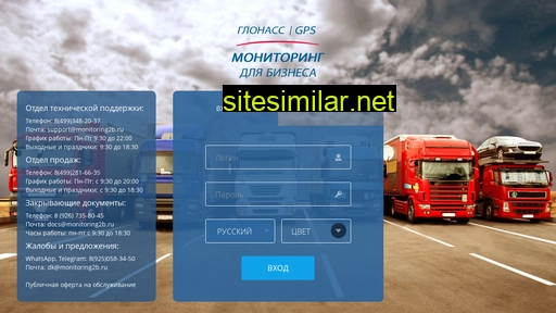 gl-glonass.ru alternative sites