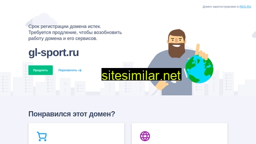 gl-sport.ru alternative sites