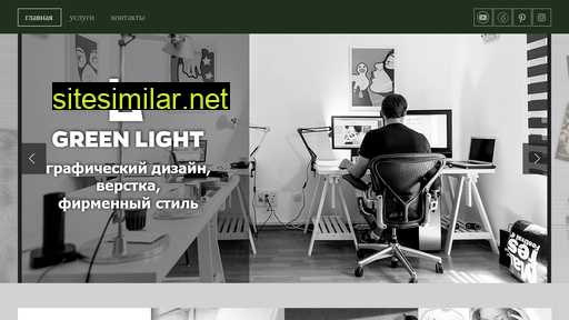 gl-studio.ru alternative sites