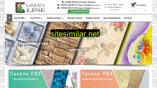 glpanel.ru alternative sites