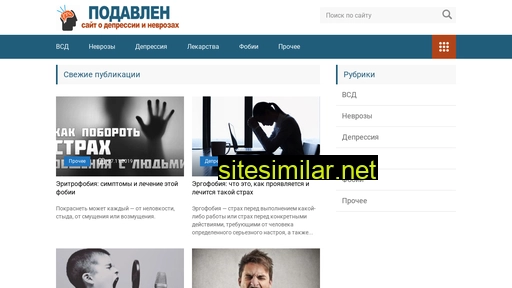 glpni.ru alternative sites