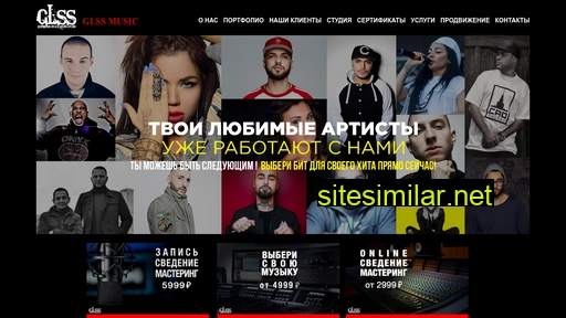 glss-music.ru alternative sites