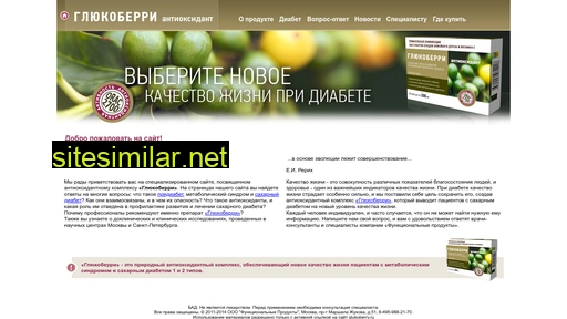 glukoberry.ru alternative sites
