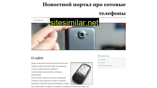 glyon.ru alternative sites