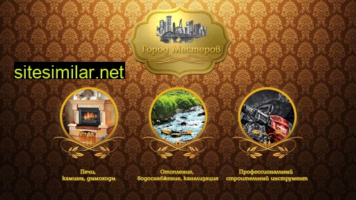 gm12.ru alternative sites