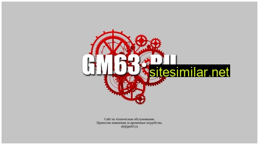 gm63.ru alternative sites