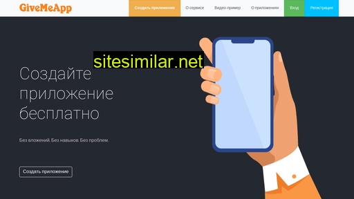gmaproject.ru alternative sites